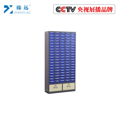 臻远零件柜抽屉式工具柜 100抽蓝色无门加二斗小号