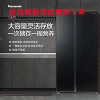 松下NR-B642PX-MB 家用风冷无霜双开门632L大容量一级冰箱