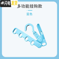 三维工匠旅行便携折叠衣架旅游出差多功能窗框晾衣架学生宿舍用挂衣架