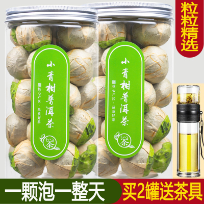 糯米香普洱茶小沱茶黑茶叶云南熟茶小茶饼坨糯香云南茶小粒装灌装