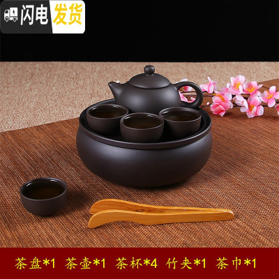三维工匠旅行户外便携紫砂茶具茶壶茶杯套装简约陶瓷泡茶功夫小茶具旅游包 纯黑色套装无袋(6寸)