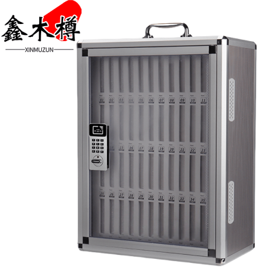 鑫木樽手机存放箱48位个