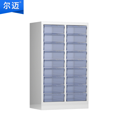 尔迈 A4文件柜A4纸柜效率柜抽屉式文件柜档案归类整理柜单据资料存储柜铁皮柜零件柜 大18抽 无门