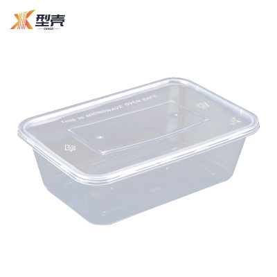 型壳 一次性餐盒 750ml 个