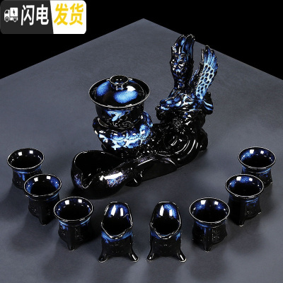 三维工匠霁蓝全半自动功夫茶具套装家用简约陶瓷窑变懒人防烫过滤冲泡茶器 大展宏图霁蓝款(11件)