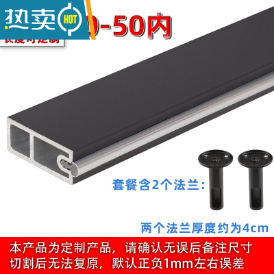 敬平衣柜挂衣杆五金配件衣橱晾衣杆固定座衣通架子横杆顶装内全套座托 黑色顶装套餐:31-50内