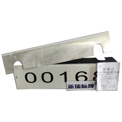 杆号牌反光膜标志牌