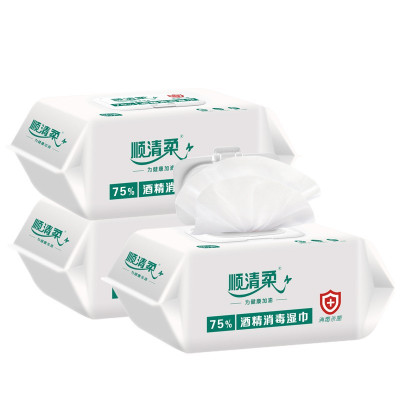 顺清柔75%酒精湿巾80片*3包家用办公室户外消毒杀抑菌酒精湿巾