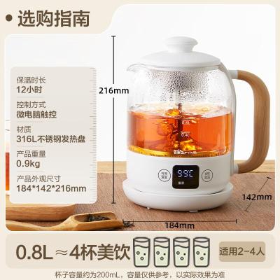 小熊(Bear)煮茶器煮茶壶养生壶 喷淋式玻璃蒸茶器煮茶烧水一体黑茶花茶恒温水壶电水壶0.8升容量ZCQ-A08W2