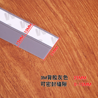 汐岩窗密封条窗户防风保暖隔音木缝底挡风防水玻璃边保暖贴条 25mm灰色6米