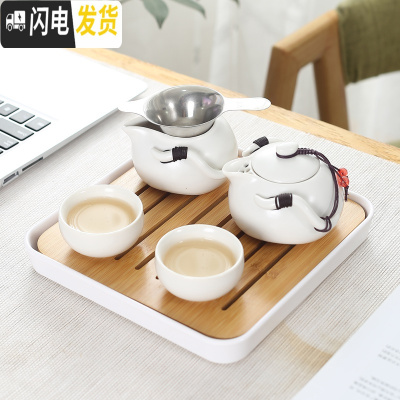 三维工匠功夫茶具小套装便携式家用简约茶盘酒店客房整套旅行包泡茶壶茶杯 月白企鹅一壶2杯+公杯+白盘