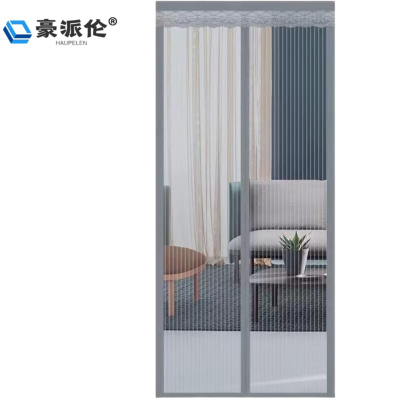 豪派伦磁吸门帘防蚊平方米
