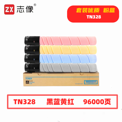 志像TN328 打印量96000页适用柯尼卡美能达bizhubC250i/C300i/C360i/C7130i粉盒(计价单位:只)四色套装