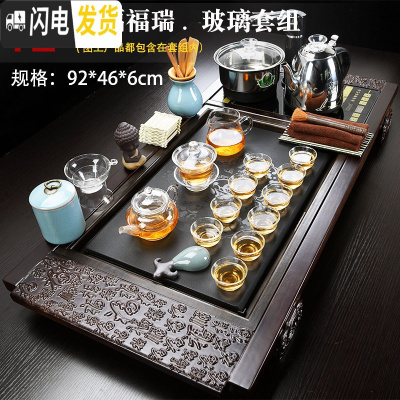 三维工匠整套实木茶盘陶瓷紫砂茶具套装家用简约全自动一体电热磁炉茶台 12万福福瑞.玻璃套组
