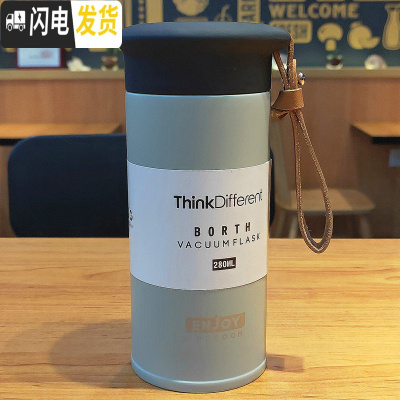 三维工匠水杯保温杯女ins原宿风日系磨砂小巧便携男生简约杯子文艺学生 浅茶绿280收藏加购送杯刷