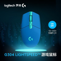 [自营官方旗舰店]罗技G304 无线鼠标 游戏鼠标 轻质便携 吃鸡鼠标 绝地求生 鼠标宏12000DPI 蓝色