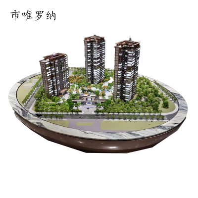 市唯罗纳亚克力立体沙盘模型SP-48 平方米
