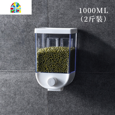杂粮收纳盒壁挂式五谷物厨房食物密封保鲜带盖储物罐子塑料 FENGHOU保鲜盒保鲜盒