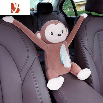 三维工匠创意车载纸巾盒可爱公仔汽车扶手箱抽纸盒挂式袋车内装饰用品大全 坐姿纸巾盒-咖啡色猴子