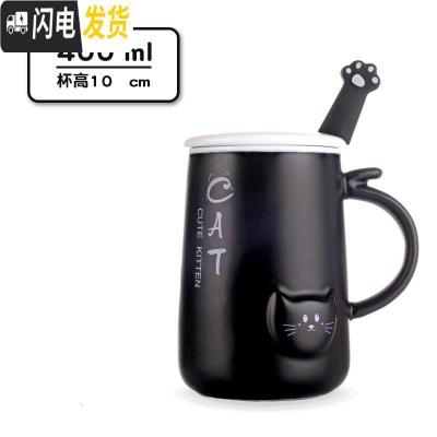 三维工匠情侣款陶瓷杯子一对女马克杯带盖勺可爱创意个性潮流家用早餐水杯