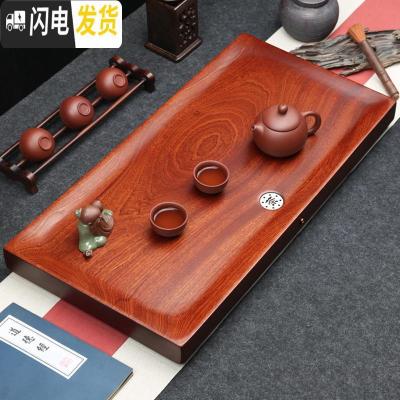 三维工匠整块花梨木茶盘实木茶台简约长方形红木家用茶海大号排水功夫茶具 静心80X40+赠品