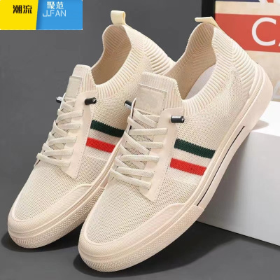 聚范一脚蹬男鞋春季薄款工作帆布鞋飞织休闲鞋男士运动平板鞋防滑夏季