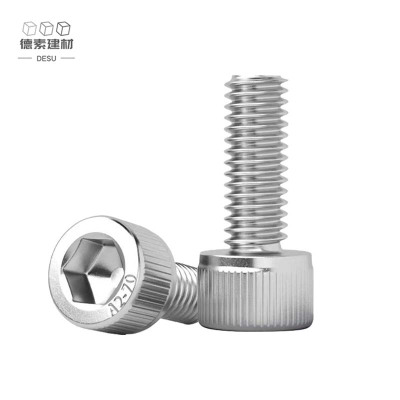 德素 不锈钢内六角圆柱螺丝 M3*40/个