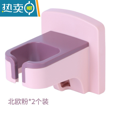 敬平墙上电吹机挂架卫生间浴室厕所吹风机置物架收纳免打孔电风筒支架 粉色[2个]浴室置物架