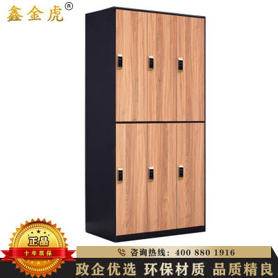 鑫金虎 办公家具钢制门仿木纹转印铁皮柜员工更衣柜存衣储物柜浴室柜美发店收纳柜健身房存包柜