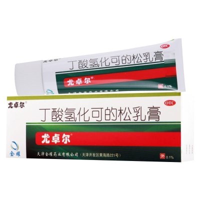 尤卓尔 丁酸氢化可的松乳膏20g 脂溢性过敏性皮炎过敏性湿疹