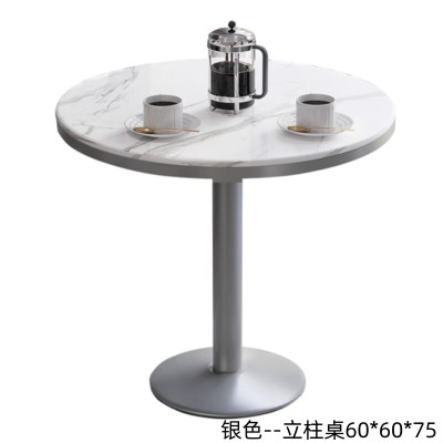 大理石岩板轻奢简约小圆桌阳台休闲接待洽谈桌