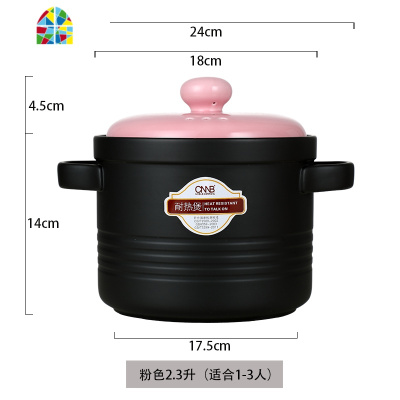 砂锅炖锅家用大号陶瓷煲汤锅煮粥炖汤沙锅明火可高温汤锅燃气专用 FENGHOU 2.3L-[红]适合1-3人
