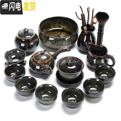 三维工匠天目建盏功夫茶具套装油滴茶盏茶壶瓷景德镇炫彩泡茶杯家用 拉丝珊瑚侧把壶15头