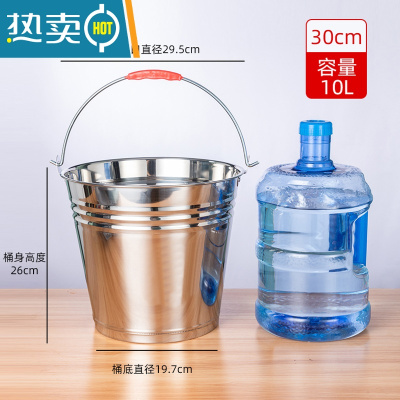敬平不锈钢桶圆桶手提式加厚幼儿园食堂家用油桶酒店带盖垃圾铁桶水桶 30CM加厚桶(10L)不带盖