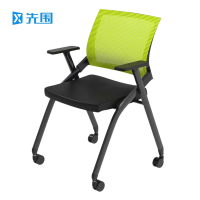 先围 折叠培训椅 绿50*57*82cm-03 把