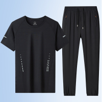 徽润和 冰丝短袖运动套装 HY108 套