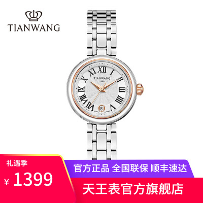 天王精致小美人石英女表高颜值女士手表送女友生日礼物腕表31281