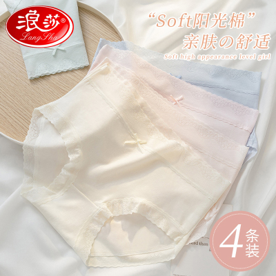 浪莎2025新款内裤女士纯棉中腰无痕少女生100%全棉抗菌三角短裤头