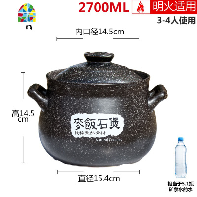 电磁炉砂锅适用明火燃气灶专用两用陶瓷煲瓦煲汤炖锅家用大沙石锅 FENGHOU 4.5麦饭石煲(明火用)