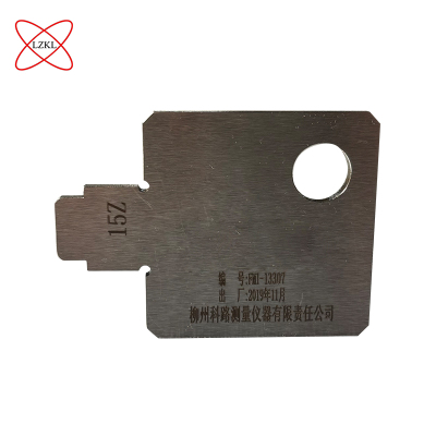 LZKL挡铁开槽检查样板KL-2019348-01块