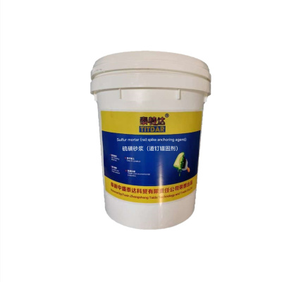 泰特达 硫磺砂浆(道钉锚固剂) 25KG灰色 桶