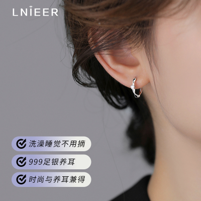 999纯银莫比乌斯耳圈女养耳洞睡觉不用摘耳钉高级感锆石耳环耳饰送女朋友老婆情人节七夕生日礼物