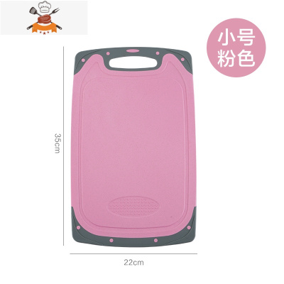 小麦秸秆切菜板砧板粘板厨房刀板实木塑料家用水果小案板 敬平