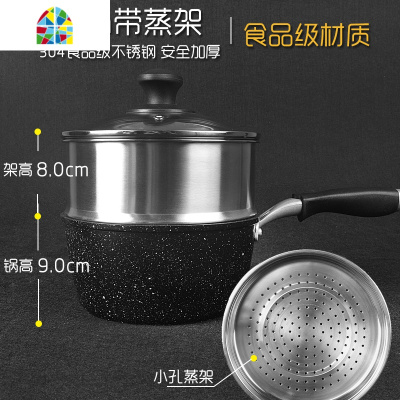 日式小蒸锅家用蒸煮汤锅蒸饭锅两用蒸笼煤气灶燃气加厚 FENGHOU 20cm汤锅蒸锅