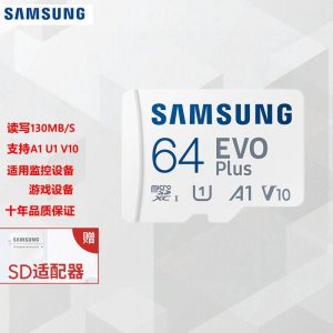 三星(SAMSUNG)64GB TF(MicroSD)存储卡 EVO Plus U1 V10 A1读速130MB/s高速