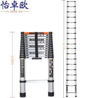 怡卓欧伸缩梯4.1米个