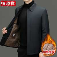 恒源祥冬季男士棉服中老年商务加棉夹克外套爸爸装行政干部厚棉衣