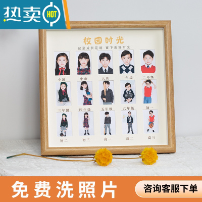 敬平洗照片儿童成长记录相册校园时光相框摆台证件照纪念宝宝孩子周岁 校园时光+原木拼色半圆画框 咨询客服 每年可免费洗一张