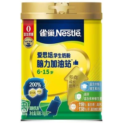 雀巢爱思培脑力加油站学生奶粉 6-15岁中小学生高锌高钙早餐成长牛奶粉900g罐装