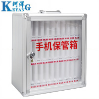 珂洋 手机保管箱 30位 个
